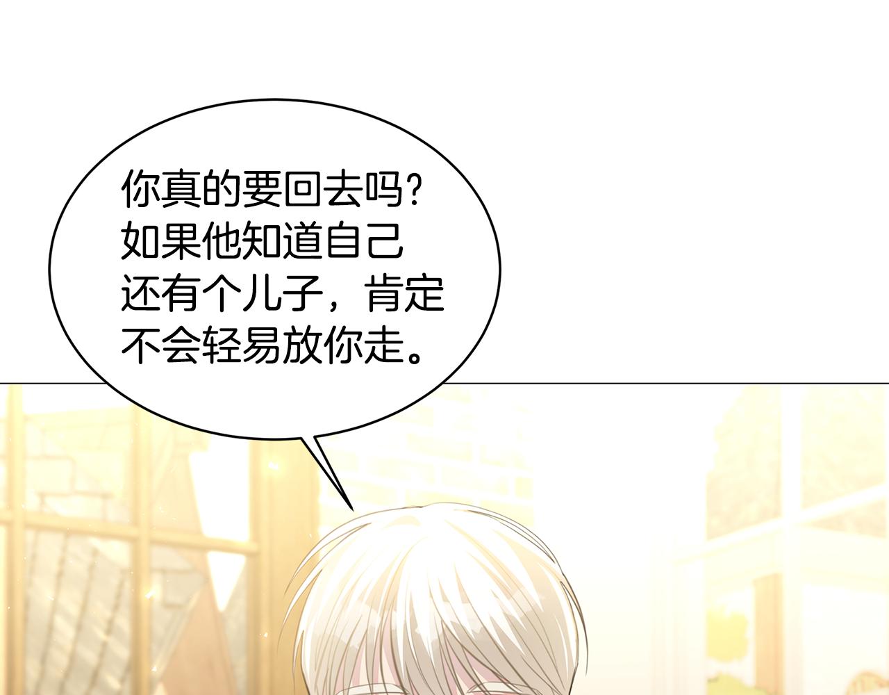 第38话 表明身份15