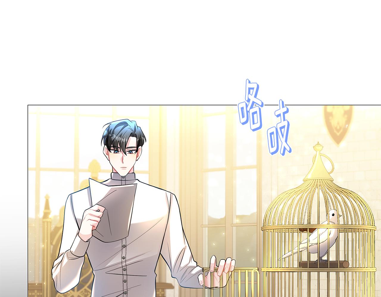 第28话 不能再动摇83