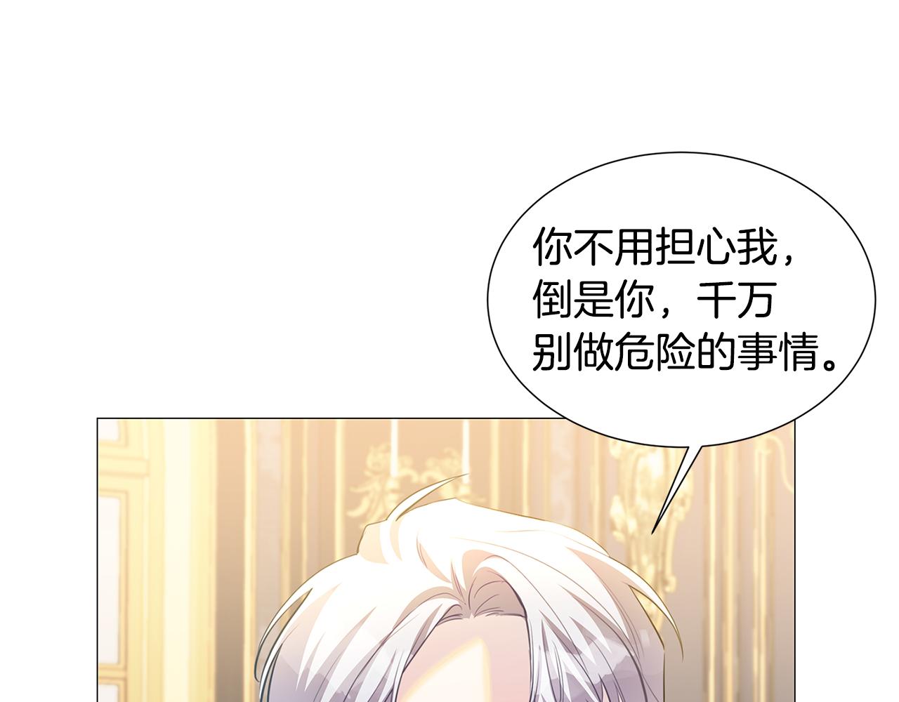 第43话 无法放弃61