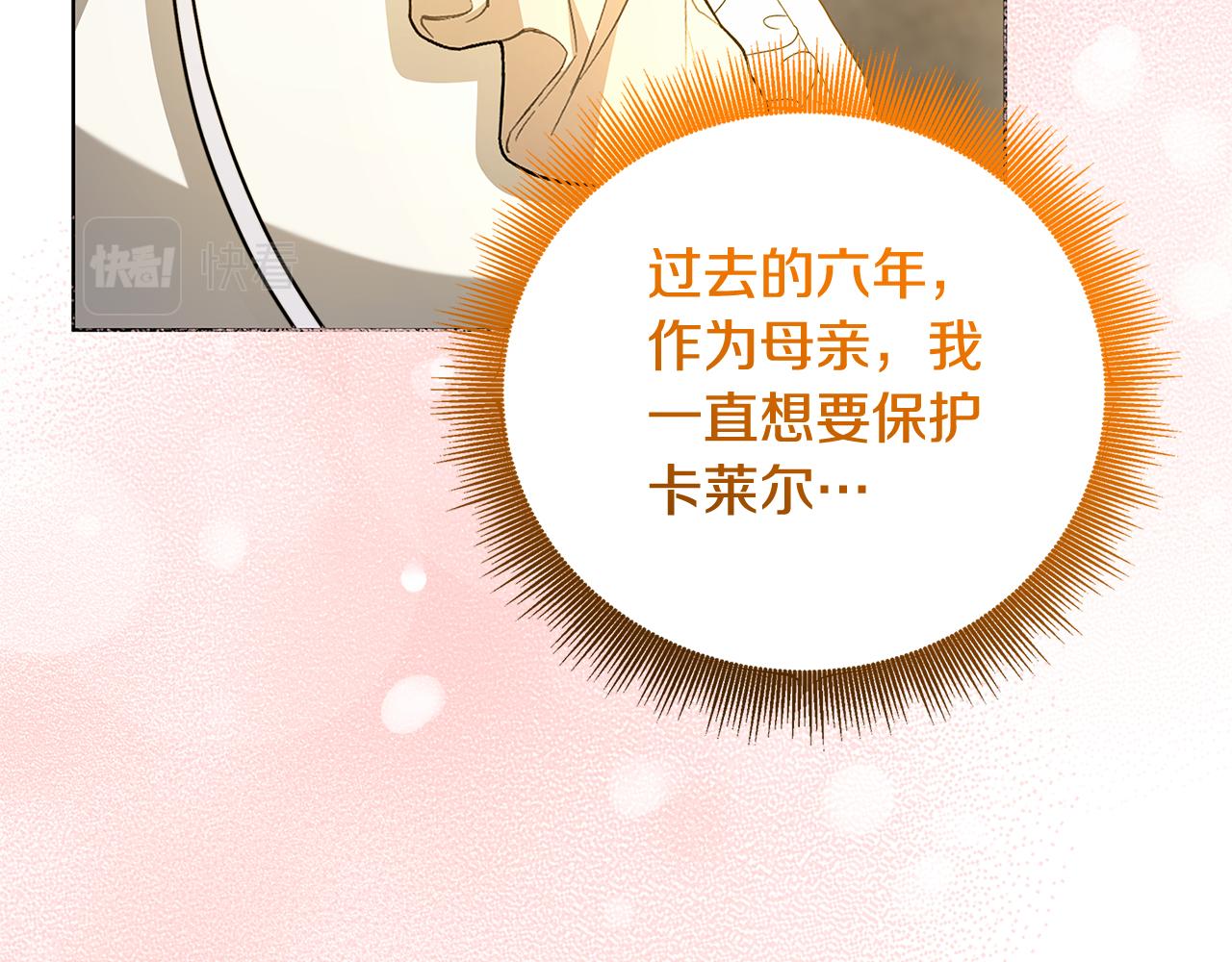 第54话 她回来了212