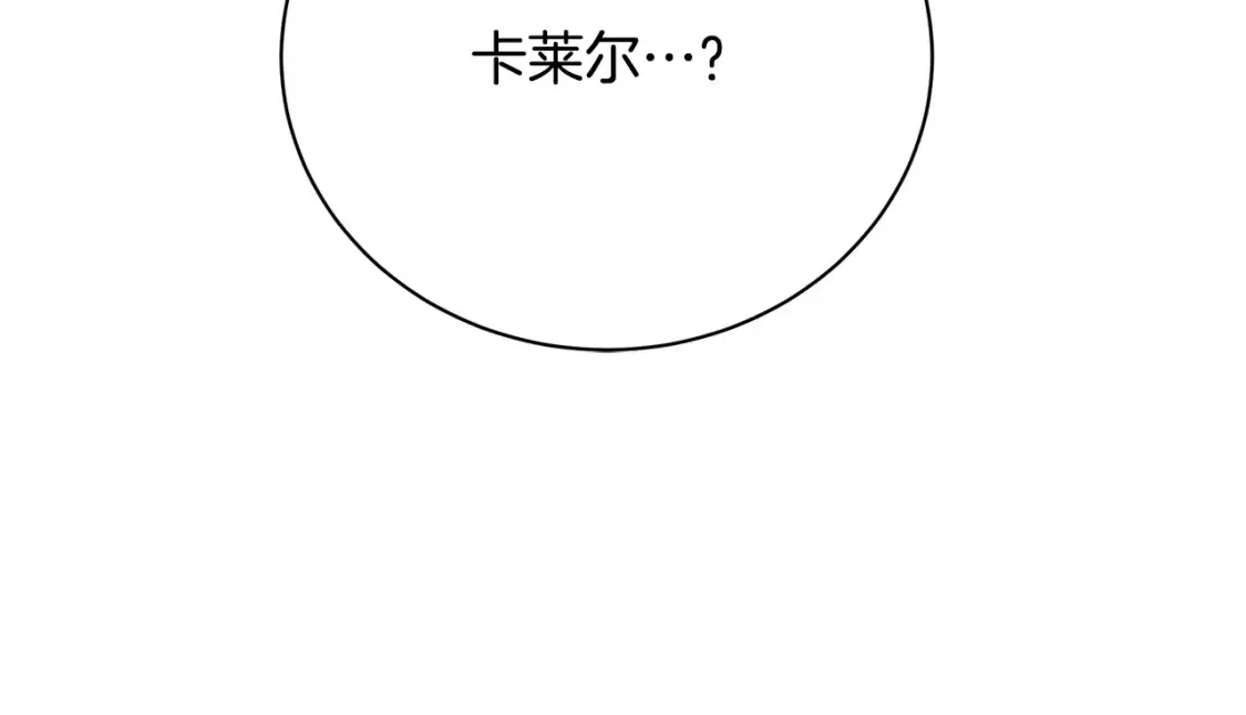 第98话 移居皇后宫殿199