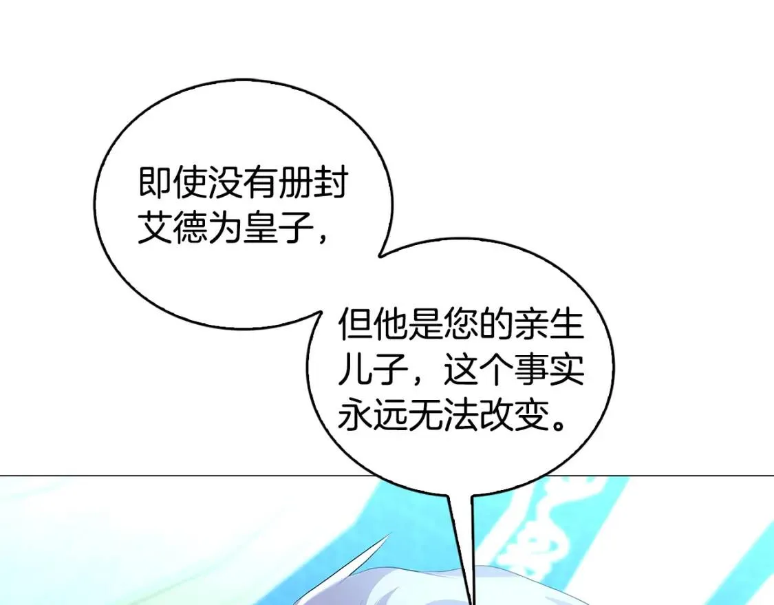 第33话 全新的生活58
