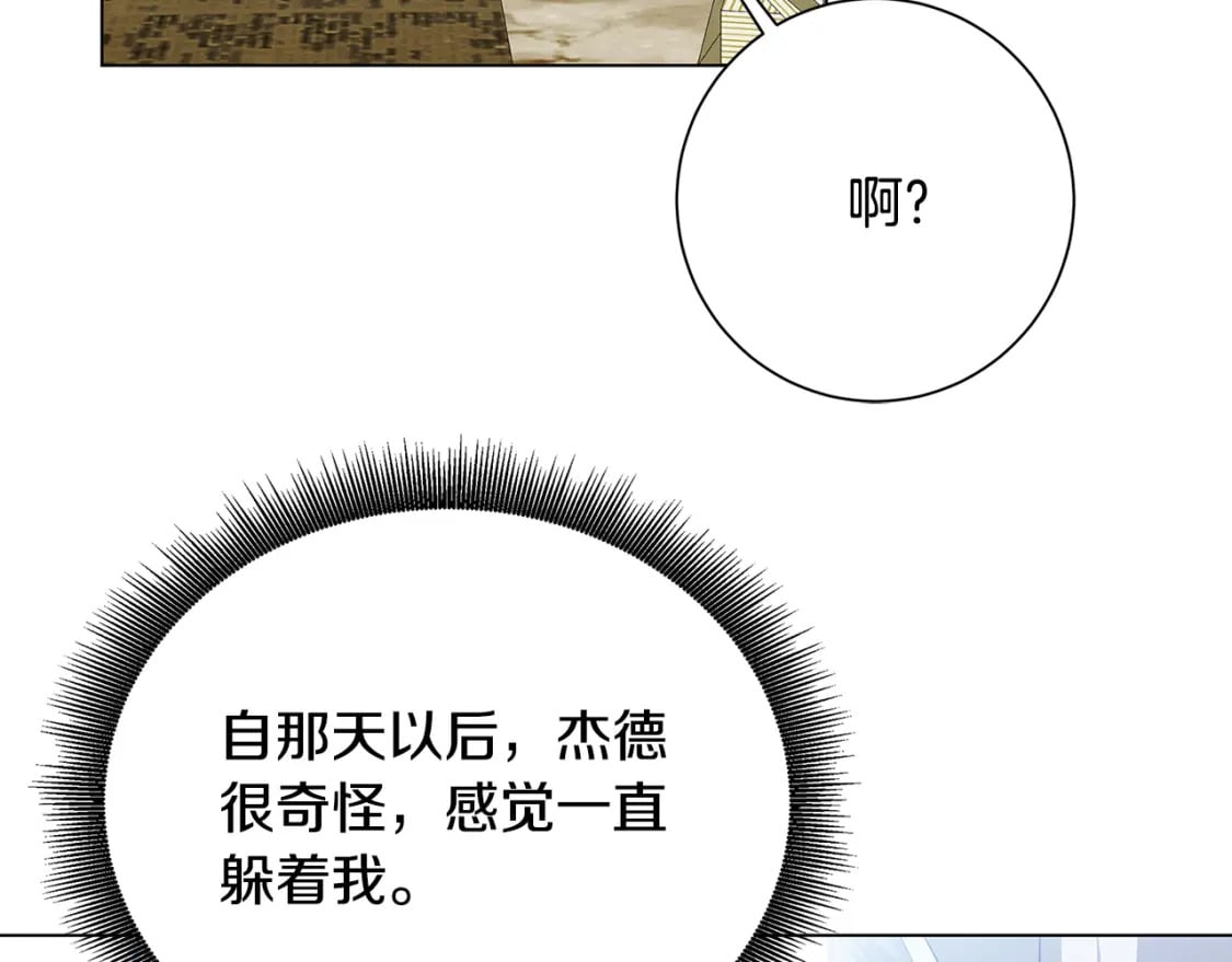第75话 重回帝国169