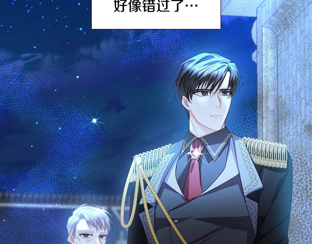 第21话 意外相遇15