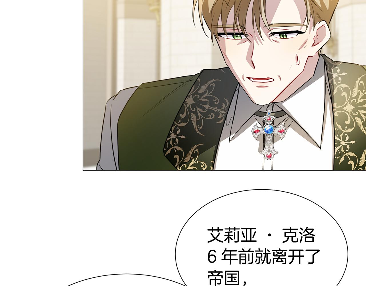 第48话 证人71