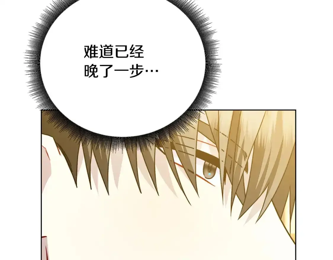第95话 公爵离奇死亡145