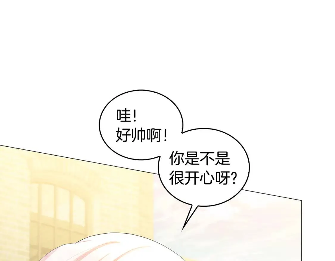 第34话 幸福的生活100