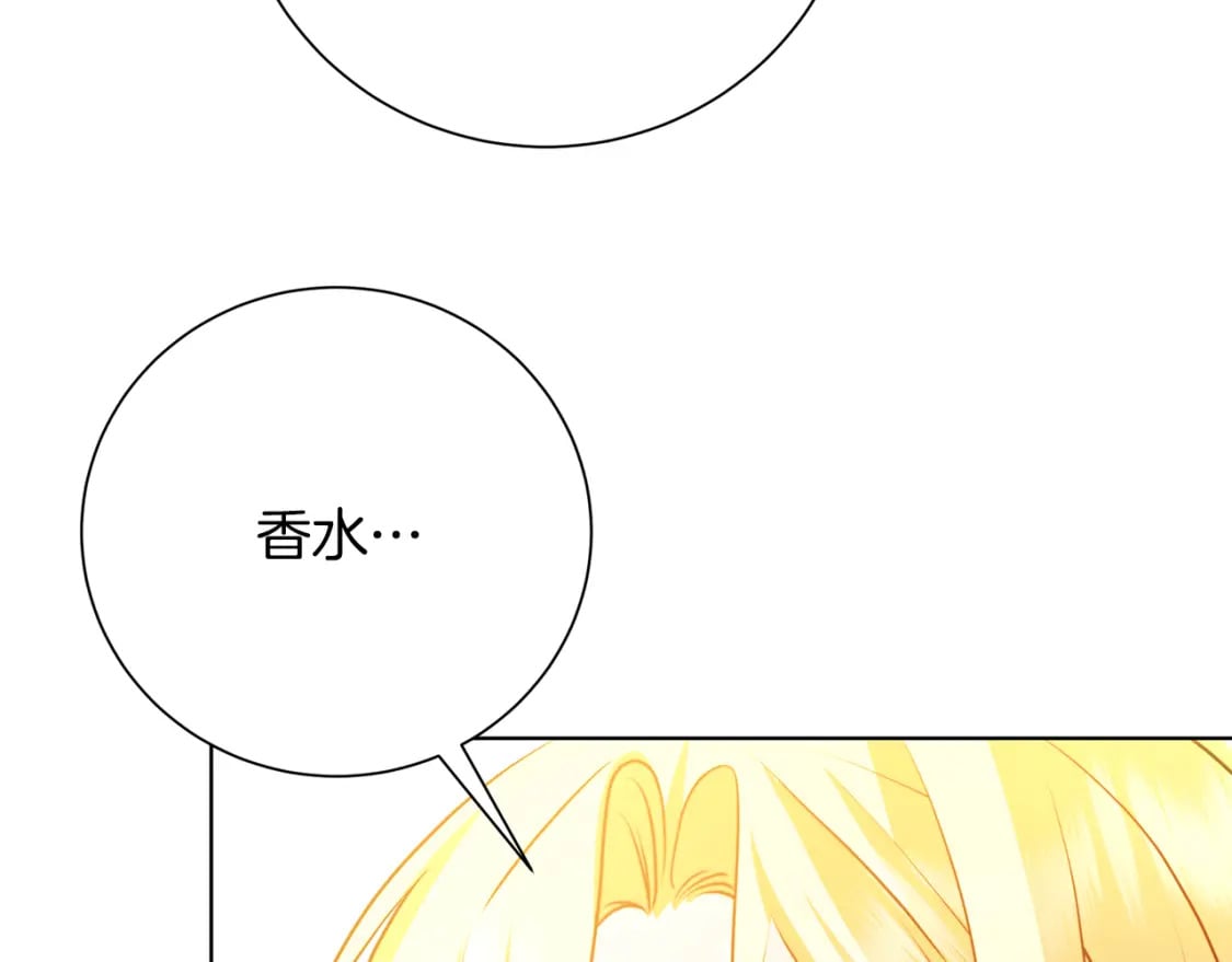 第79话 为朋友出头135
