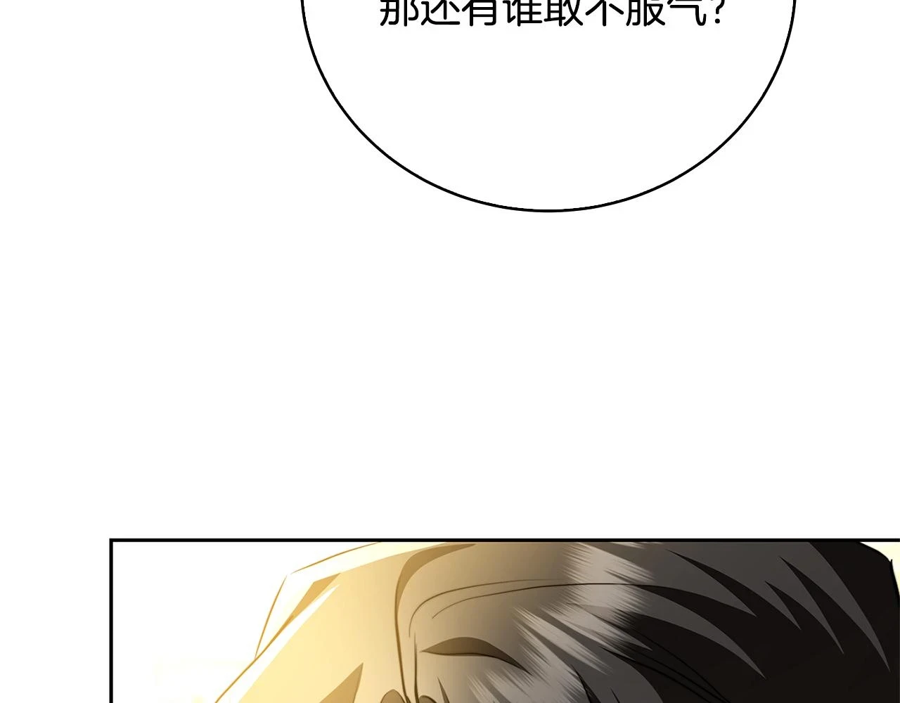 第67话 咬牙切齿58