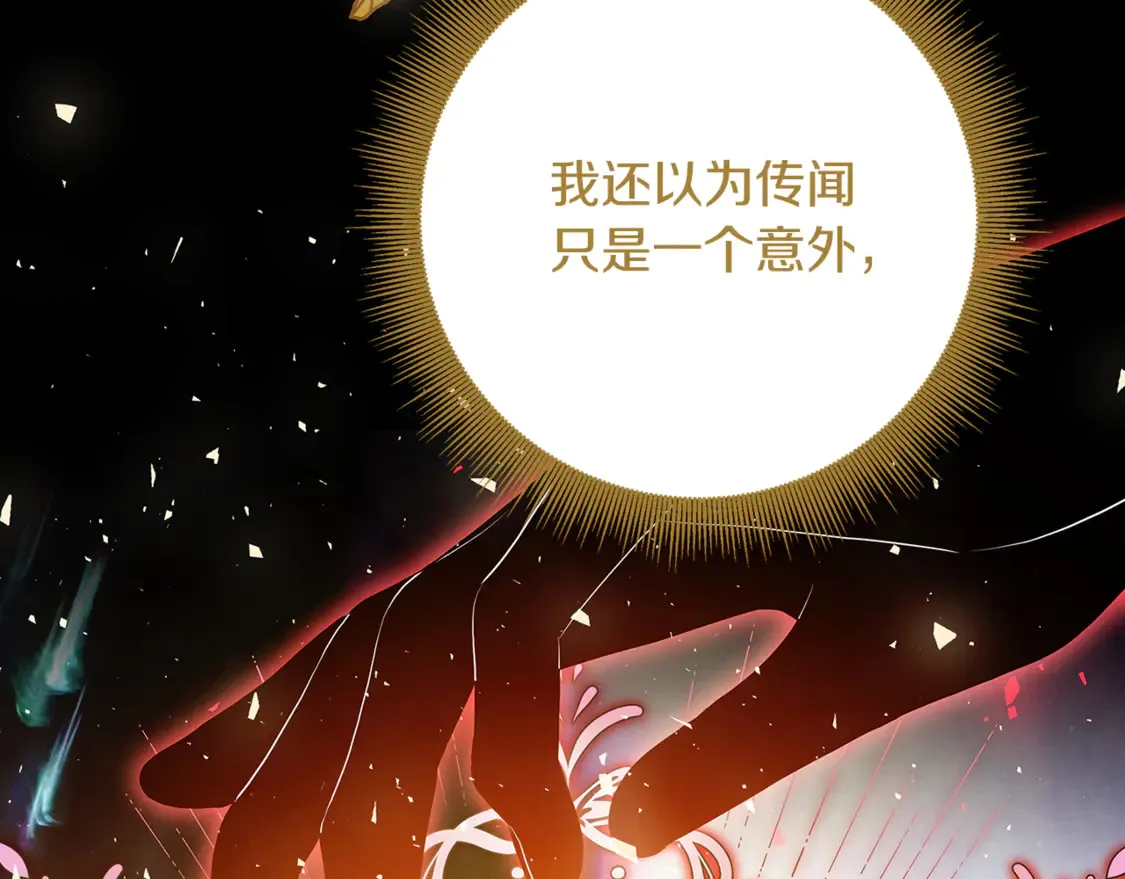 第106话 宴会前的准备40