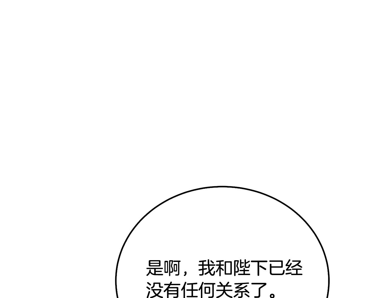 第59话 无条件的关爱123