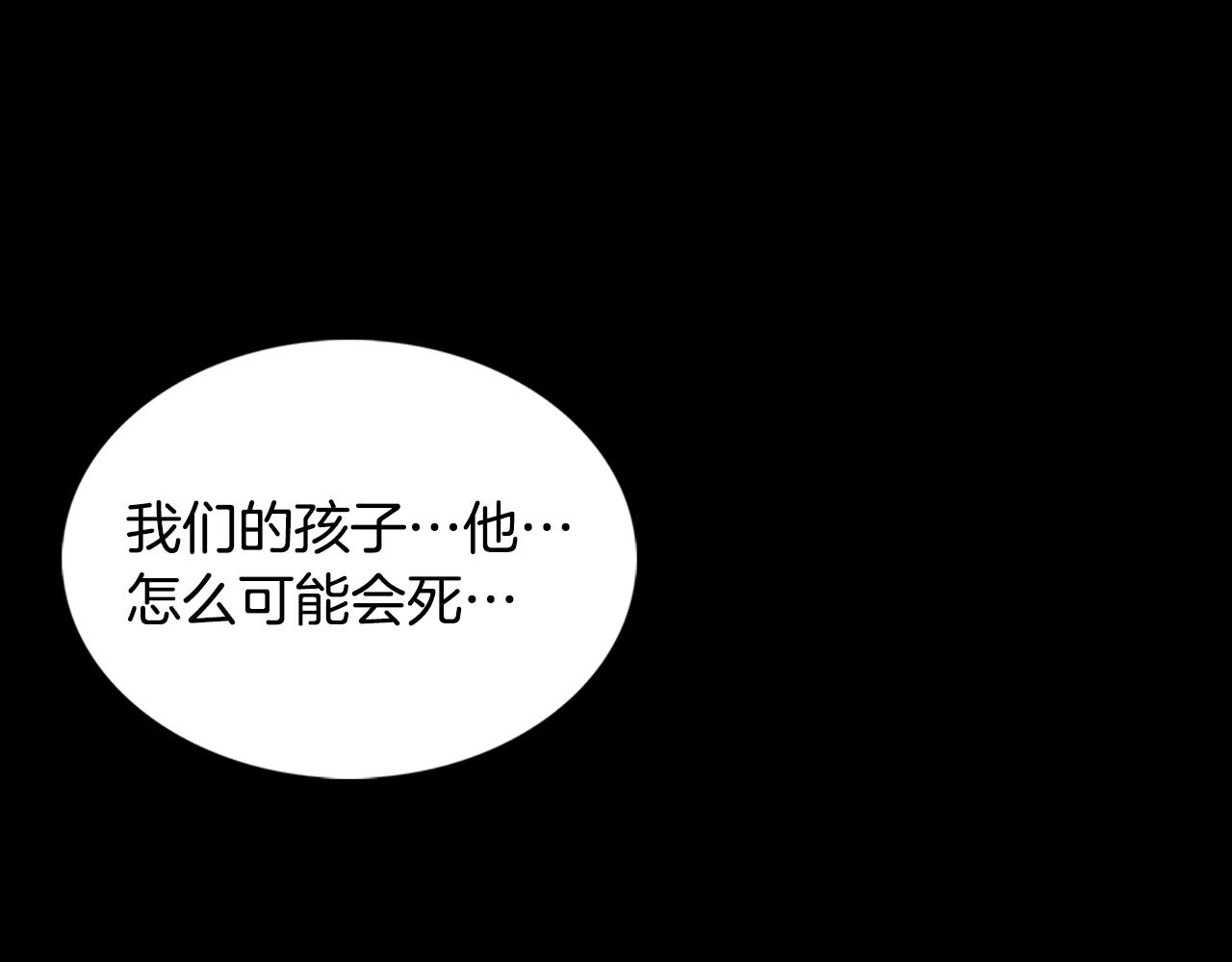第8话 心烦意乱54