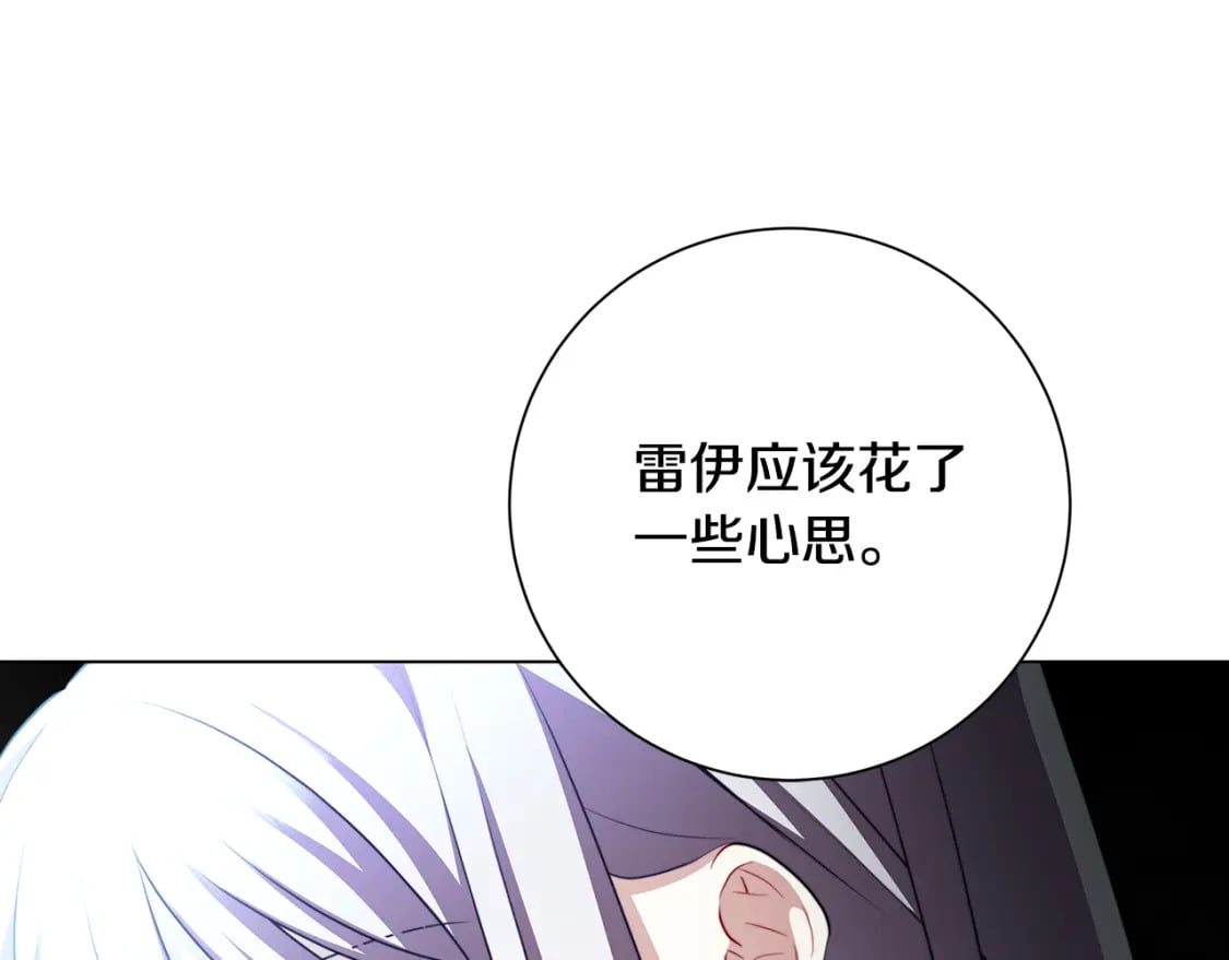 第二季完结篇 “故地重游”75
