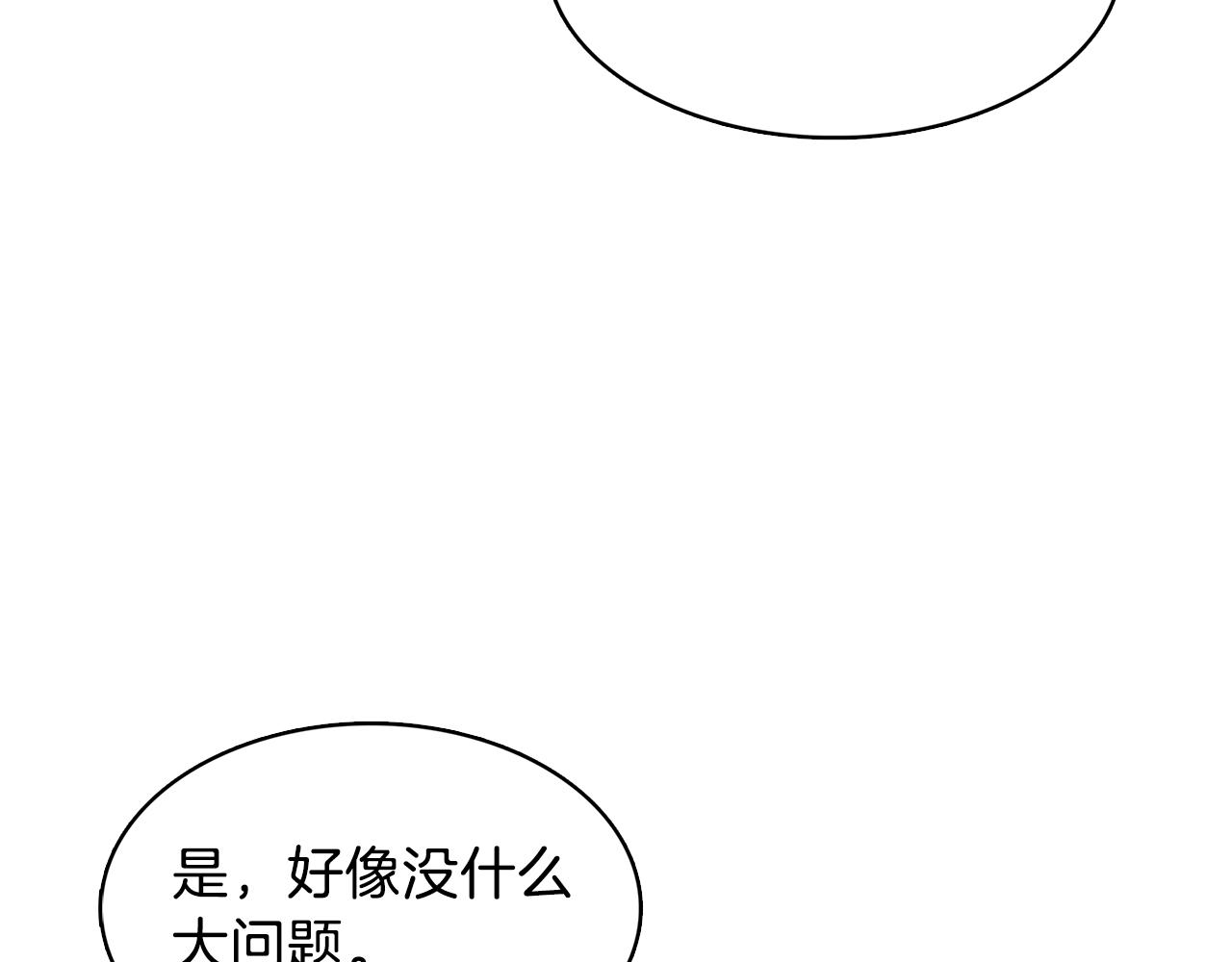 第15话 无法入眠92