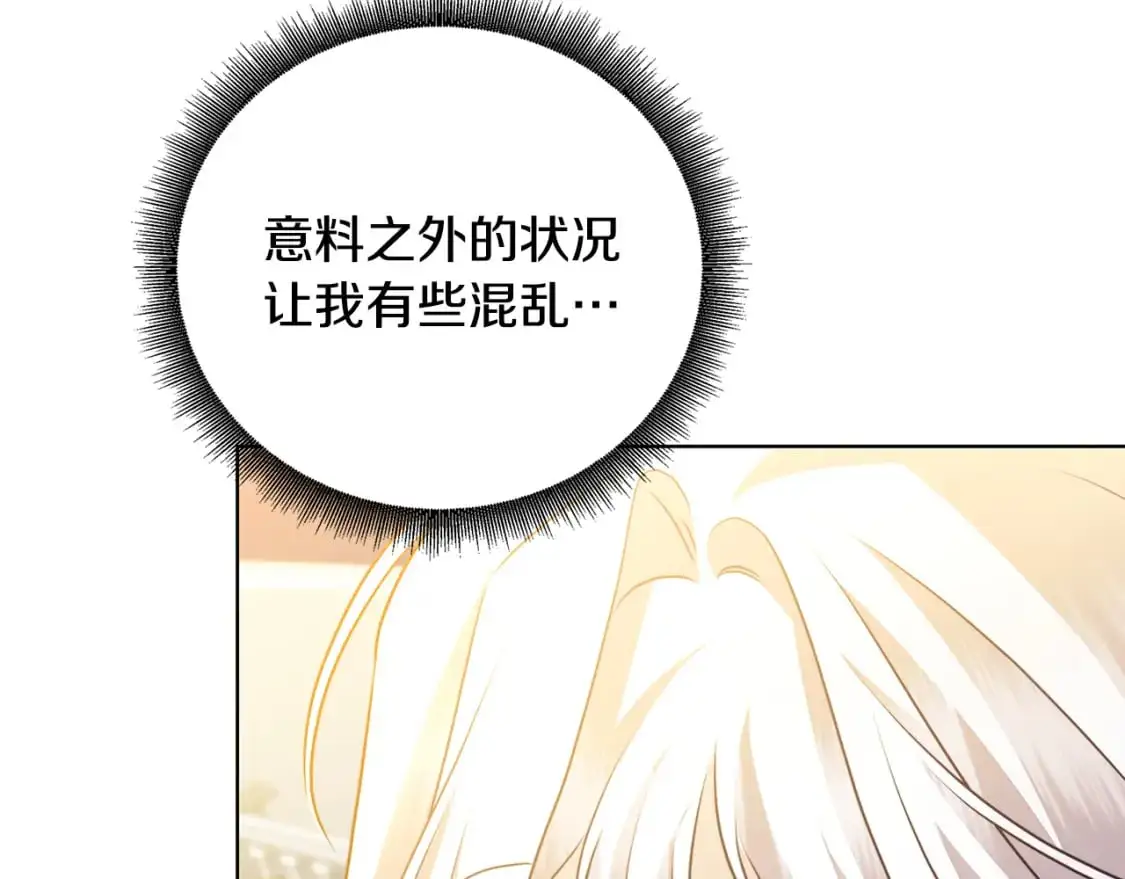 第82话 彼此担心4