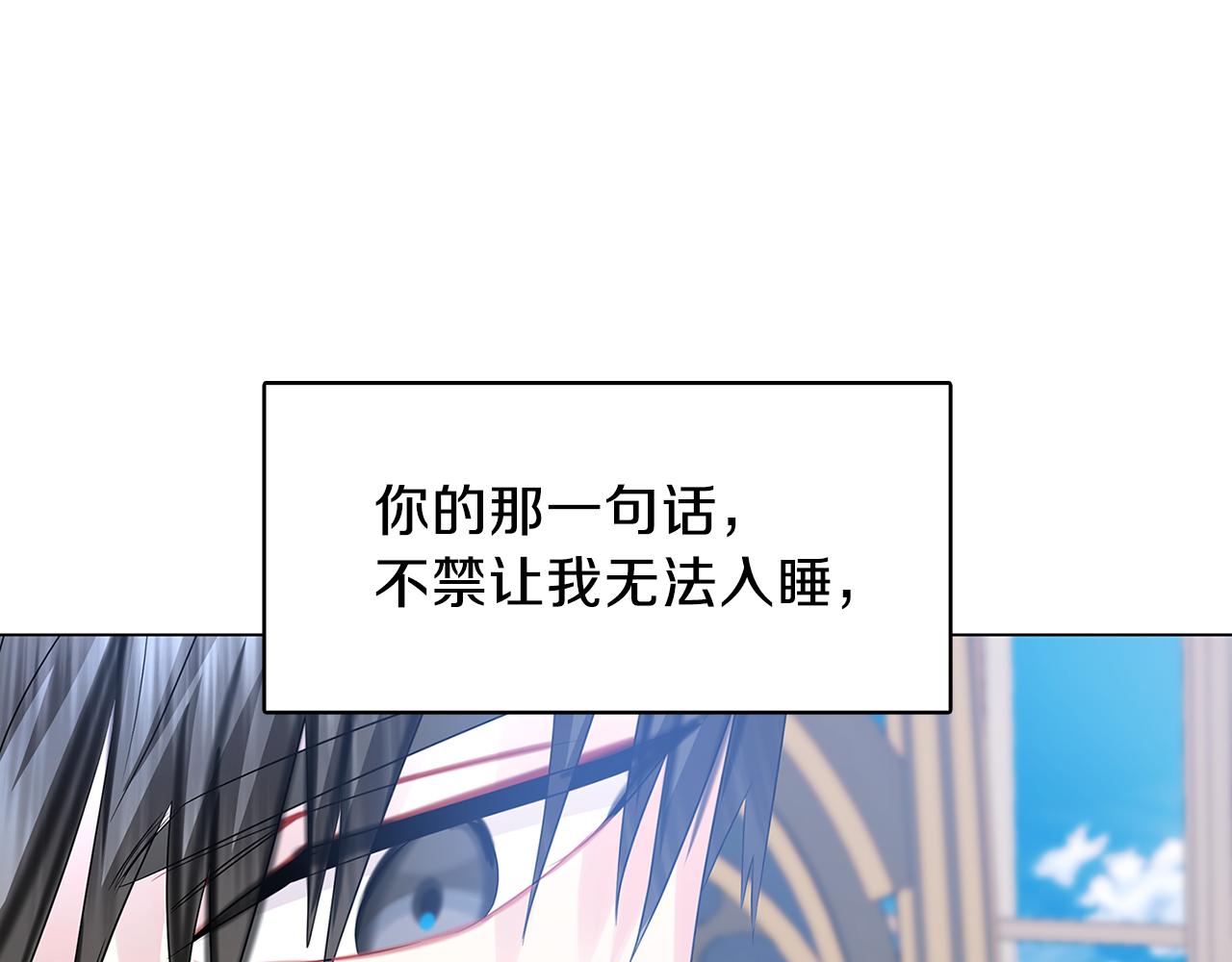 第15话 无法入眠101