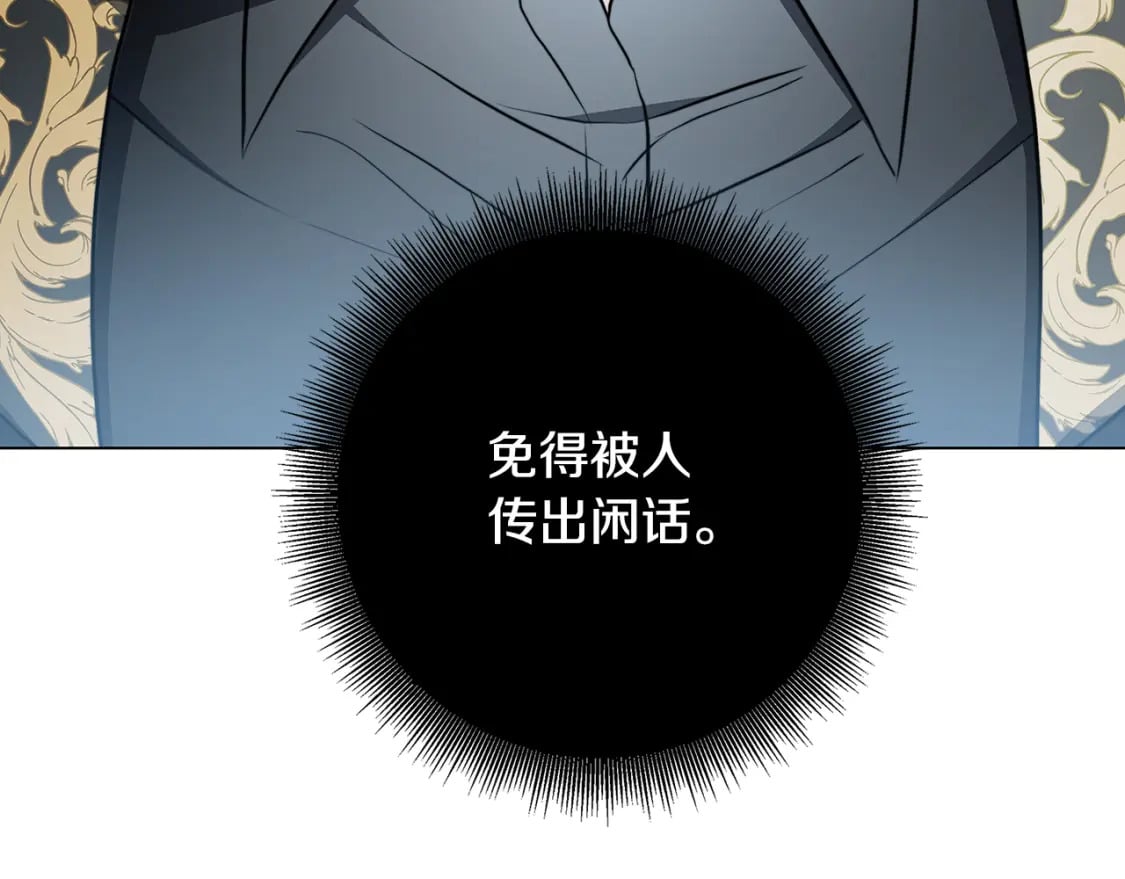 第72话 紫罗兰项链176