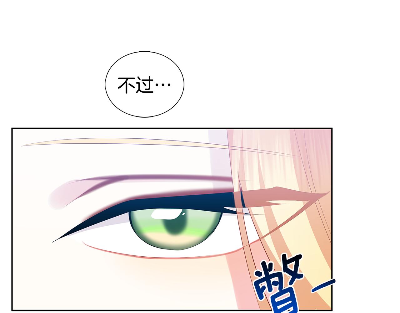 第19话 祝你们幸福56