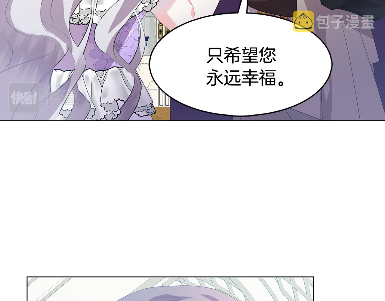 第6话 父亲的担忧121
