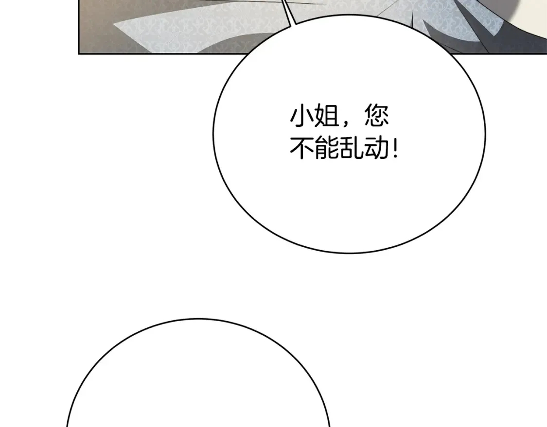 第96话 当面亲口解释2