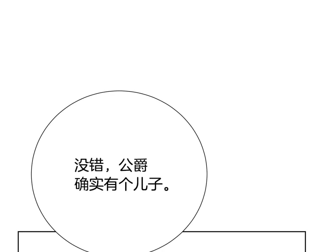 第80话 身份暴露176
