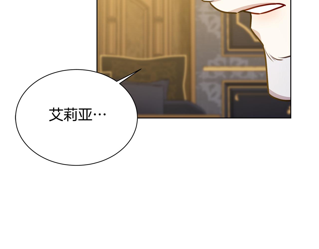 第54话 她回来了203
