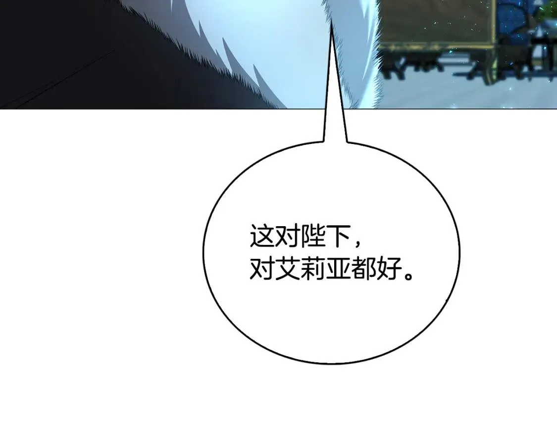 第33话 全新的生活41