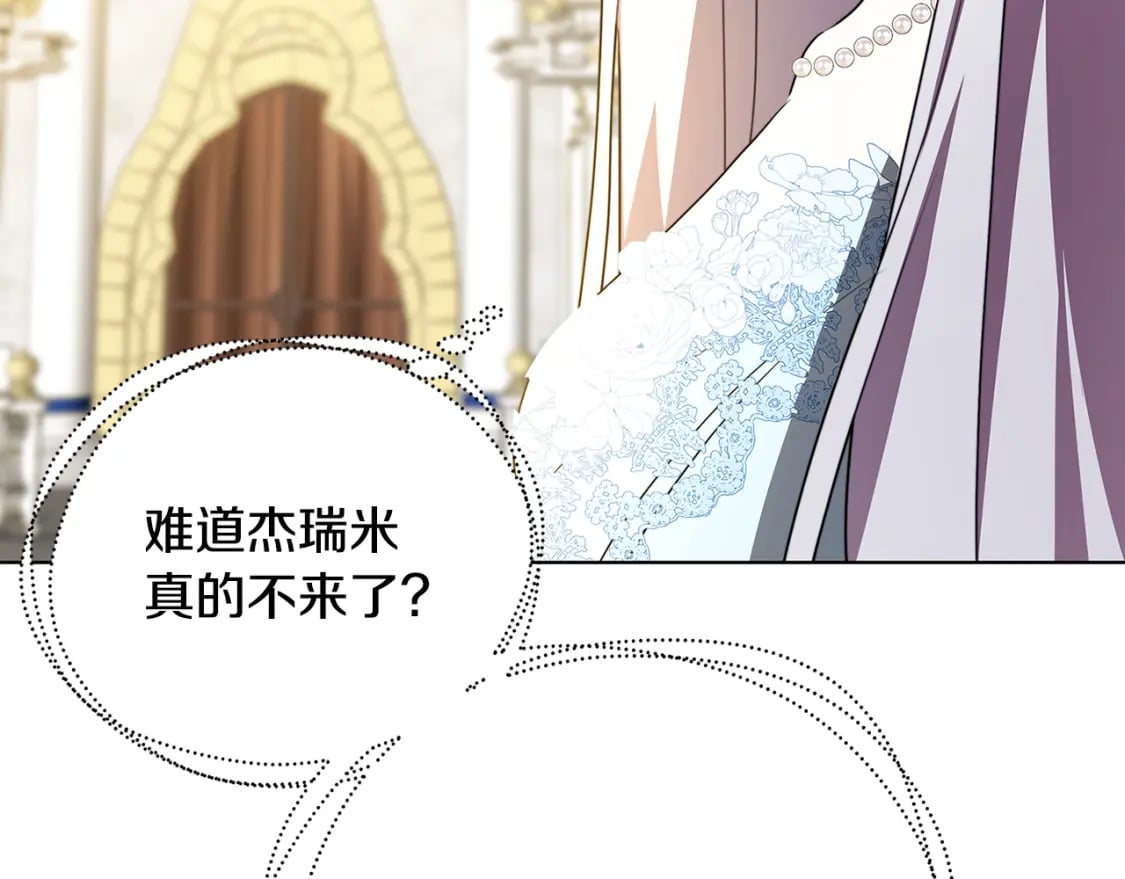 第78话 派对正式开始63