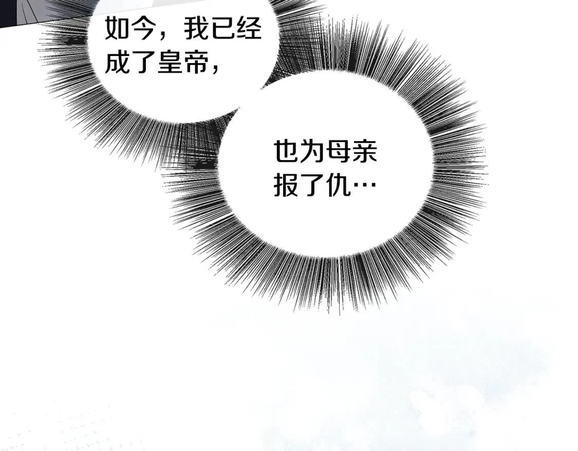 第32话 为时已晚20
