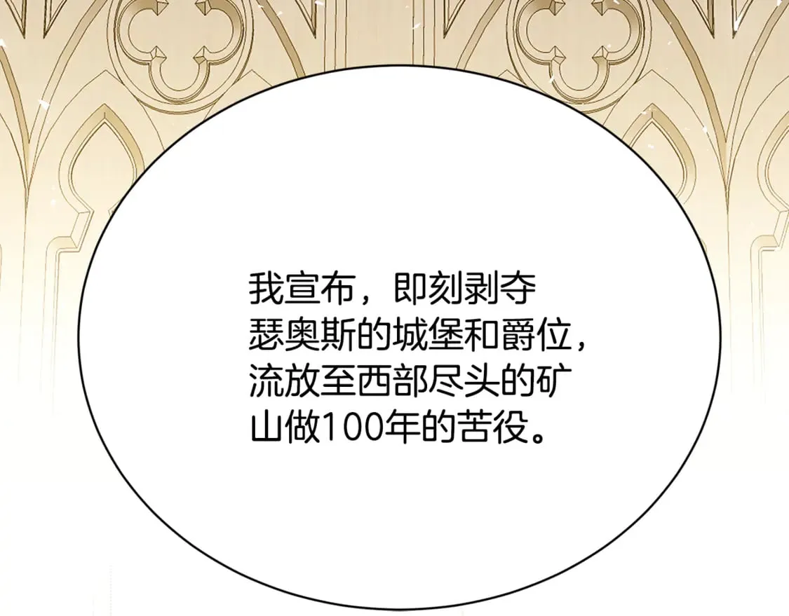 第104话 画像和名字11