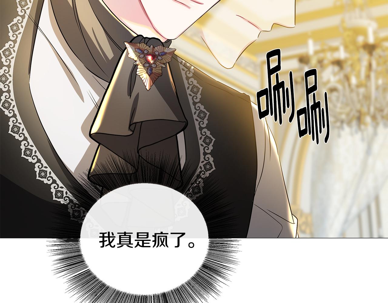 第30话 苛刻的要求45