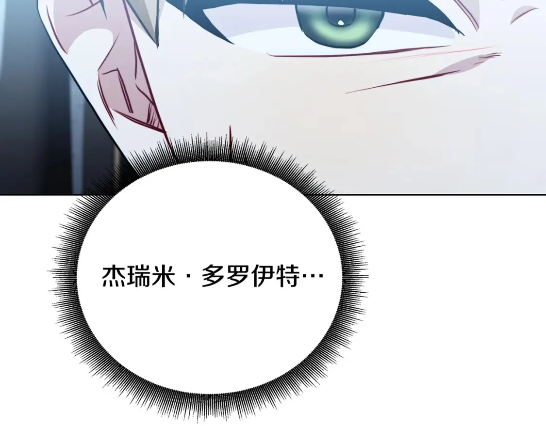 第99话 重启调查89