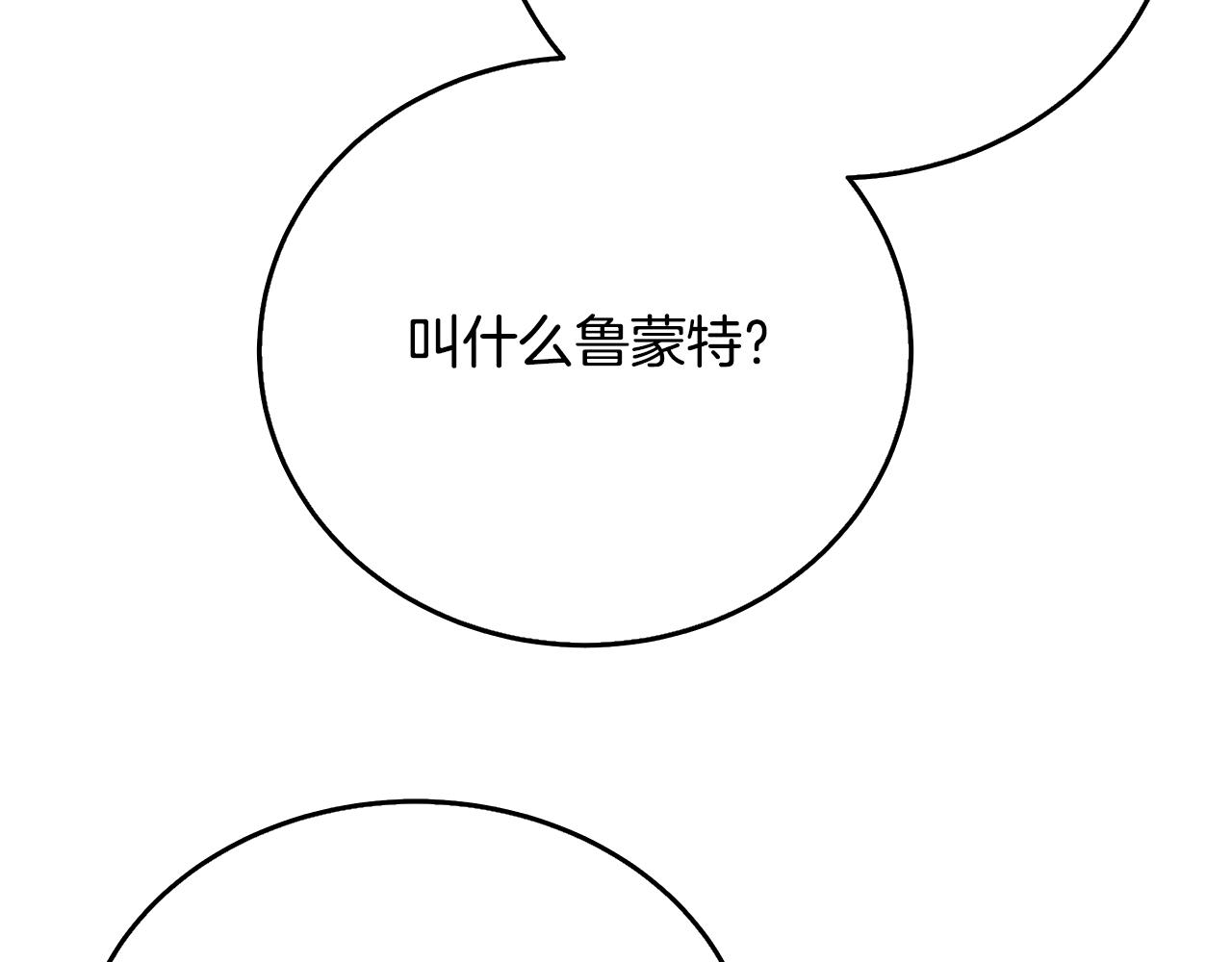 第59话 无条件的关爱150