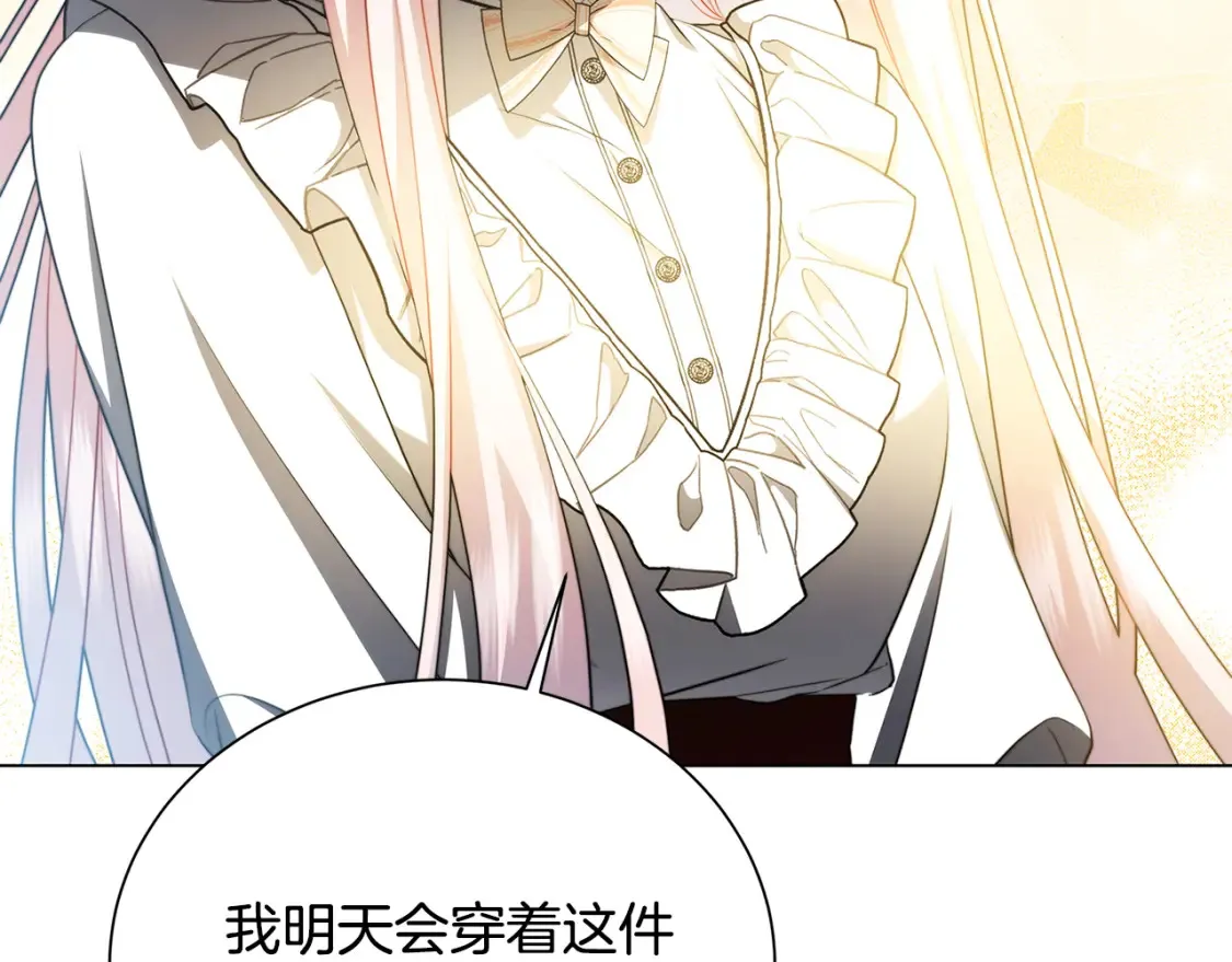 第74话 香水生意谈拢158