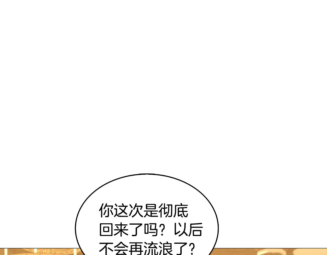 第23话 邀请函37