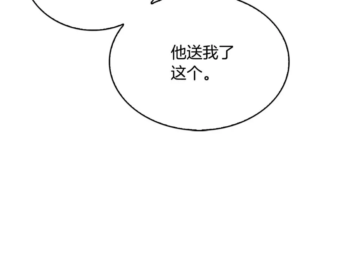 第34话 幸福的生活97