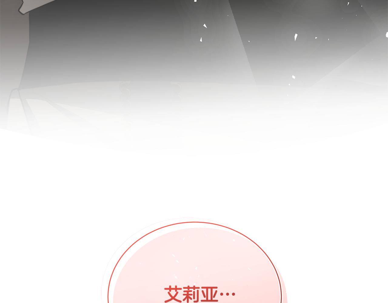 第54话 她回来了258