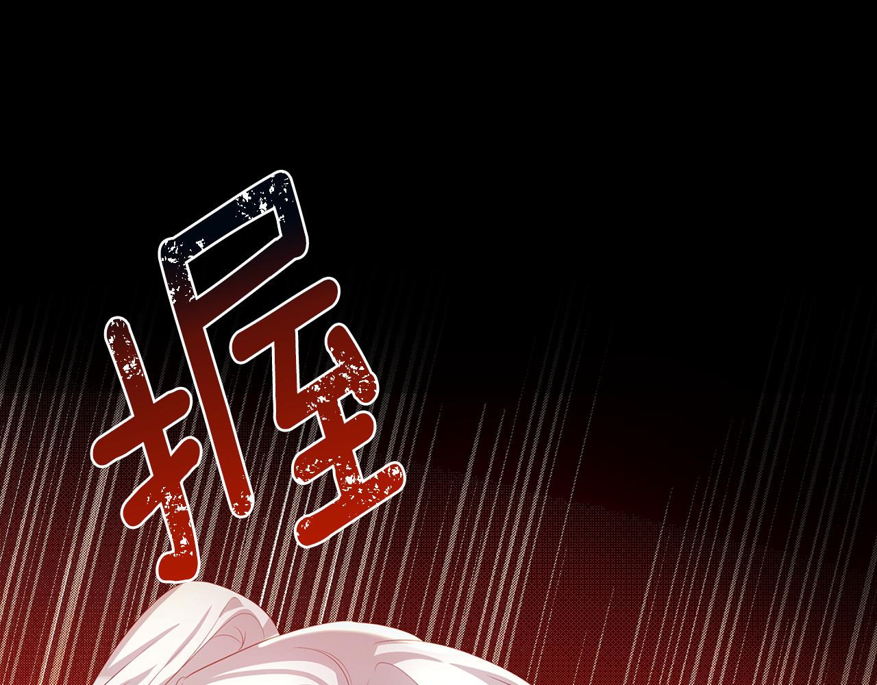 第30话 苛刻的要求198