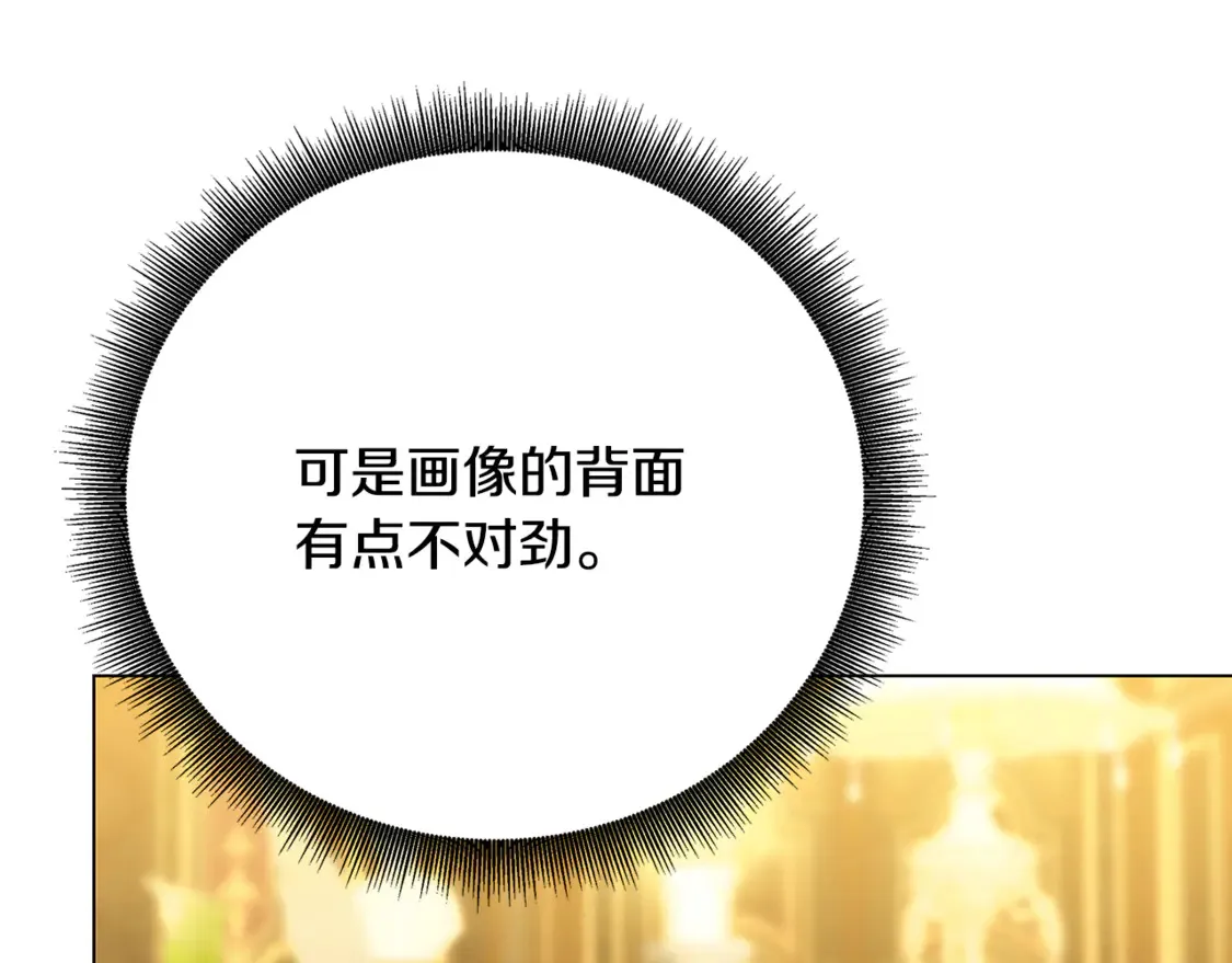 第104话 画像和名字53