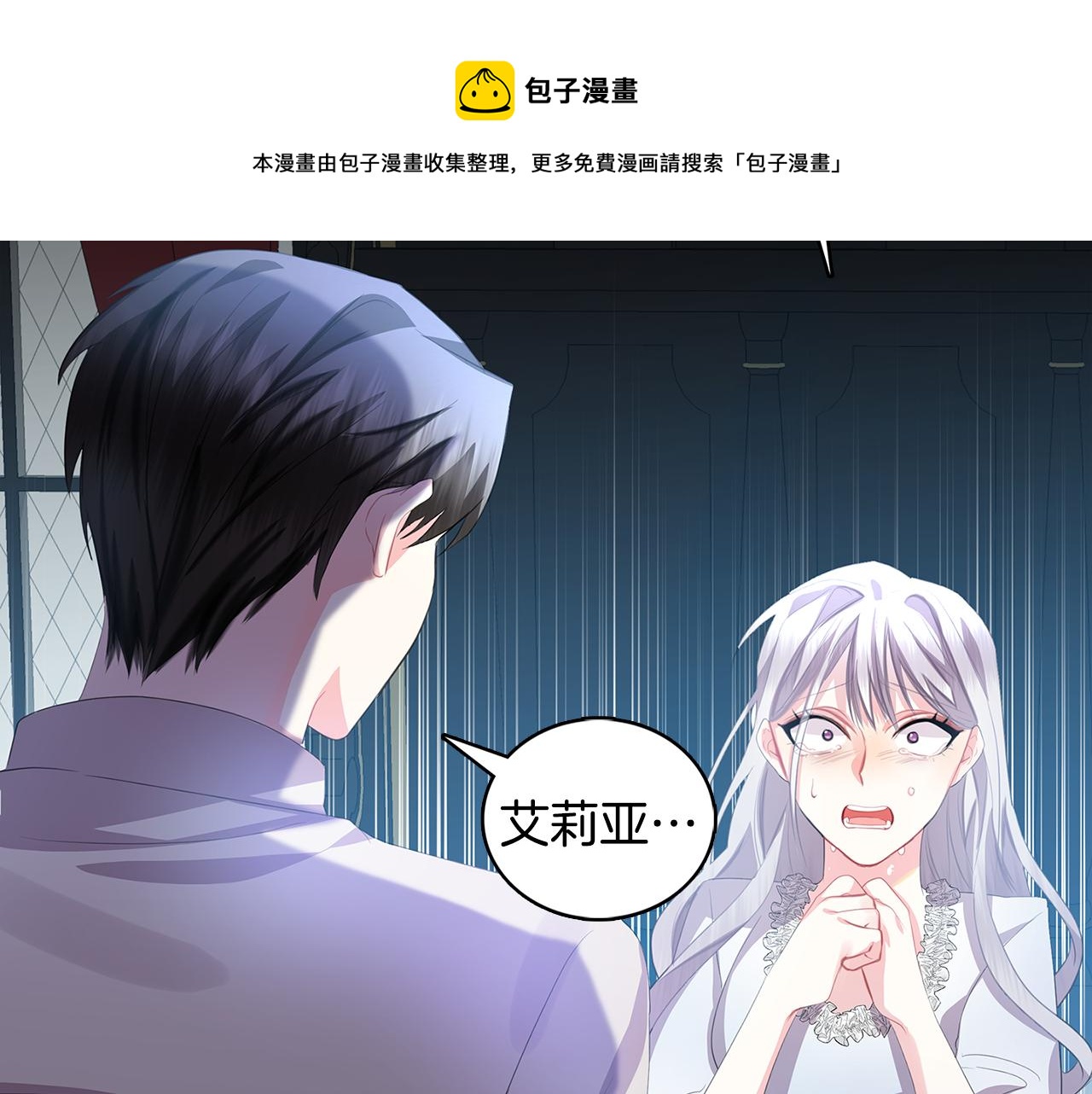 第8话 心烦意乱52