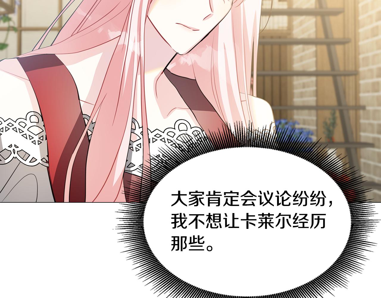 第39话 父爱63