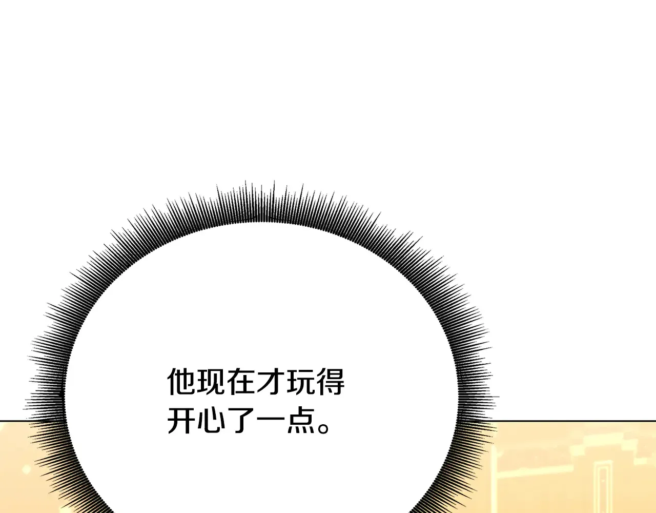 第112话 雨中抓人148