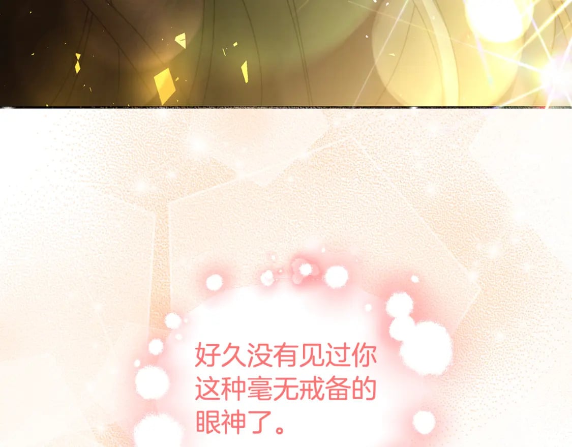 第069话 搭救卖花姑娘228