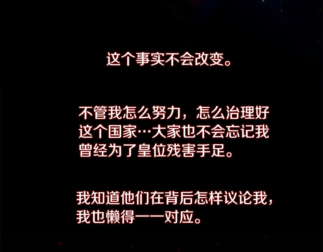 第48话 证人41