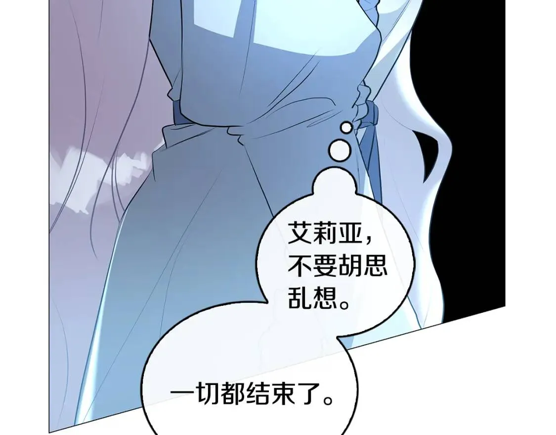 第33话 全新的生活132