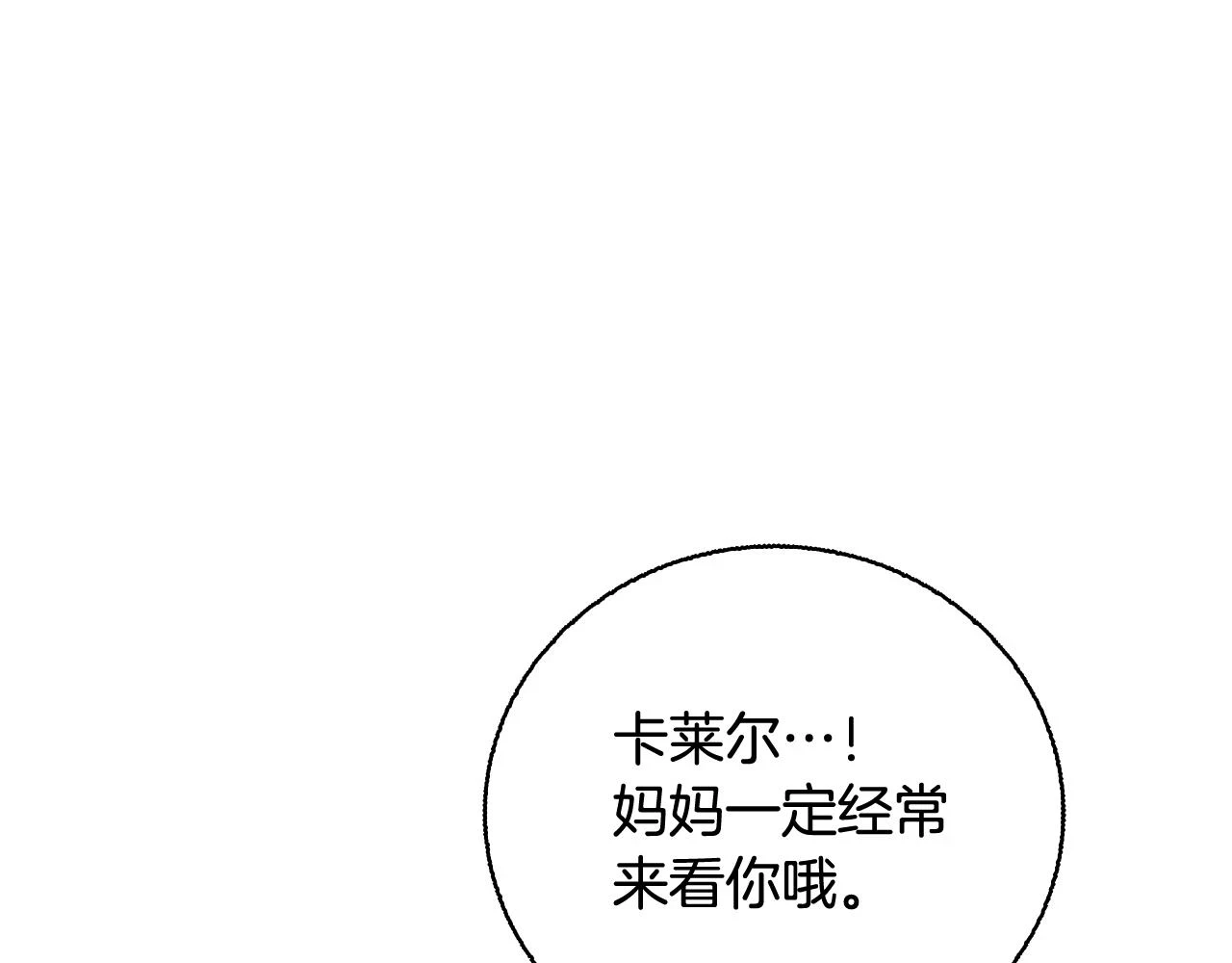第65话 值得珍惜的人153