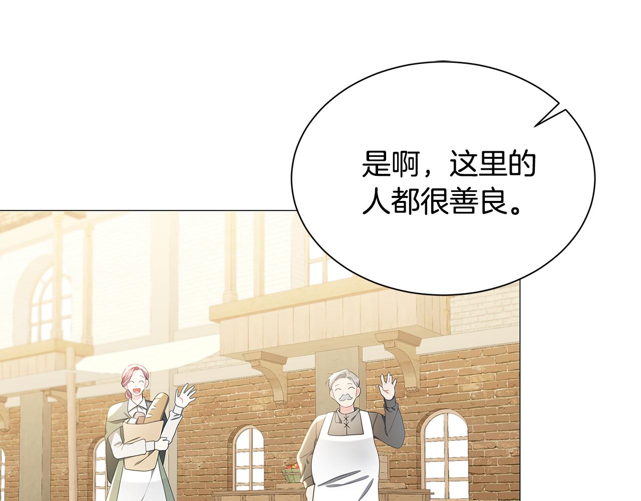 第37话 准备回去136