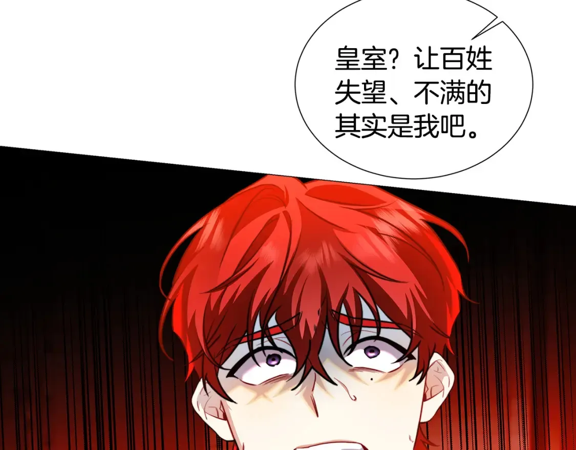 第47话 英雄难过美人关135