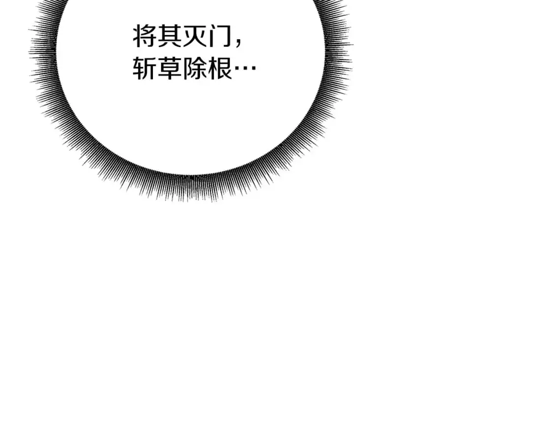 第84话 帅气的外祖父44