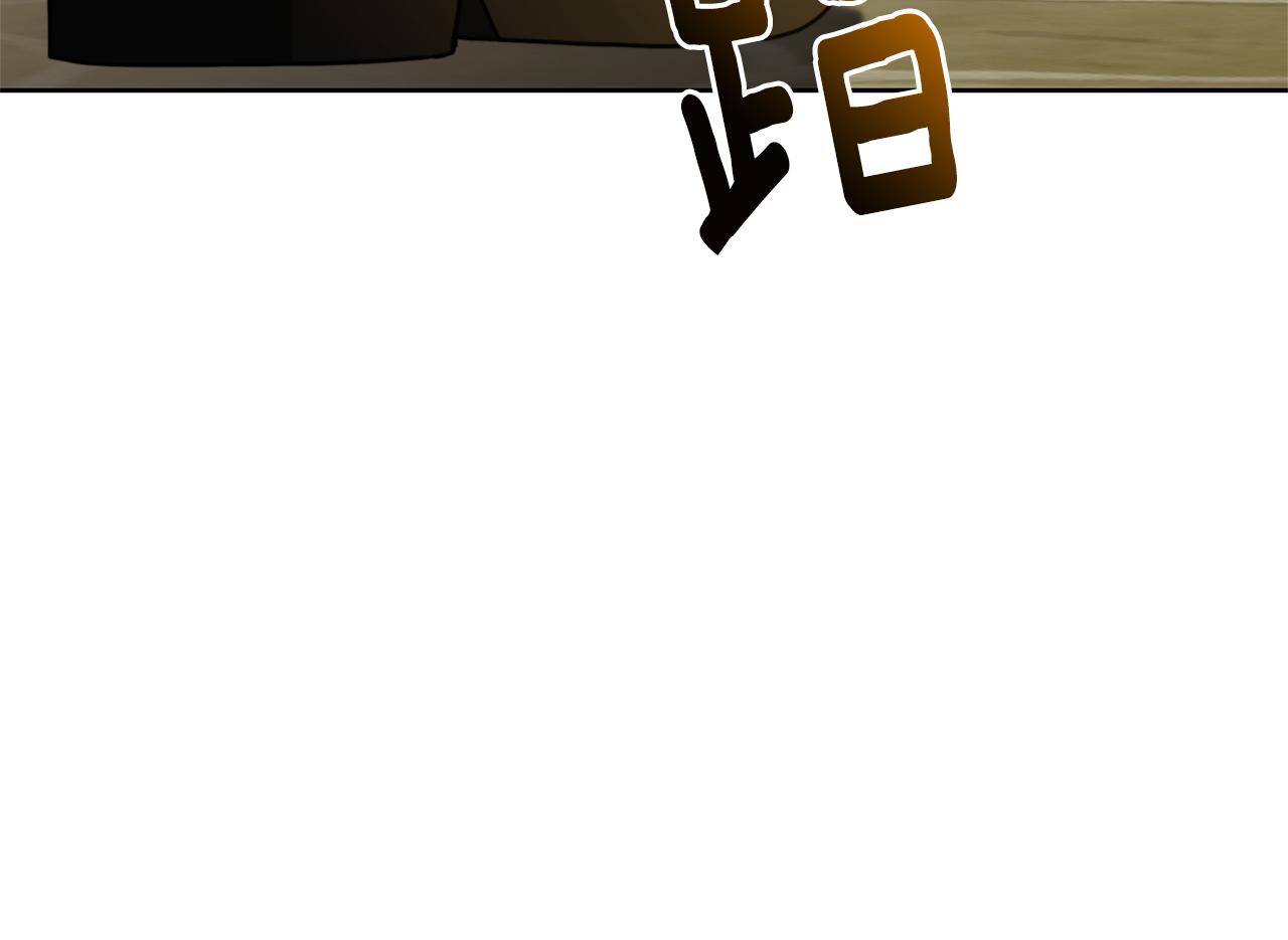 第59话 无条件的关爱237